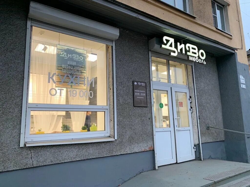 дива ярославль. дива ярославль. аттракционы спб крестовский остров. диво-остров санкт-петербург. санкт-петербург парк аттракционов диво остров.