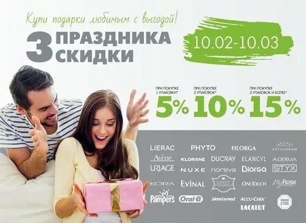 Дисконт тула