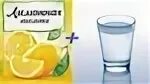 Сода лимонная кислота и вода для похудения. Лимонная кислота. Вода с лимонной кислотой. Вода с лимонной кислотой для похудения. Лимонная кислота пить с водой.