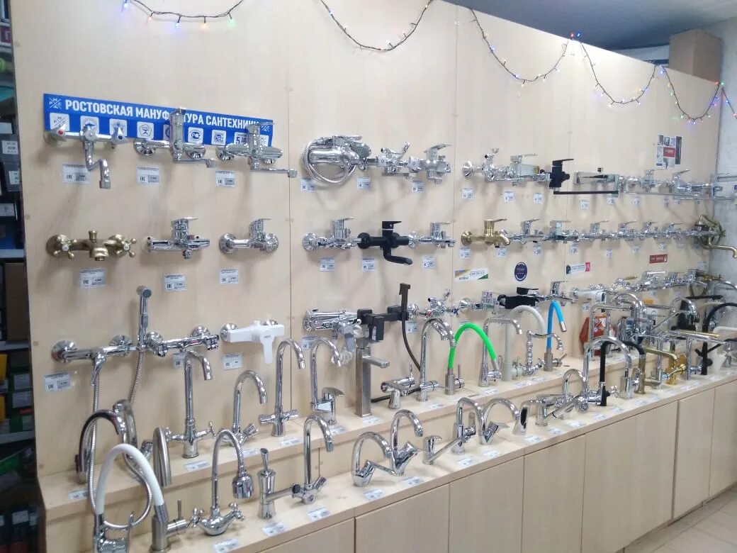 торговый центр в заволжье нижегородской области. сантехника. сантехника заволжье. сантехника мурманск. магазин газ тепло вода в пензе.