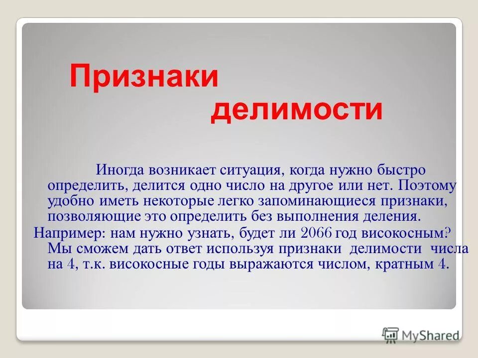 без определенный