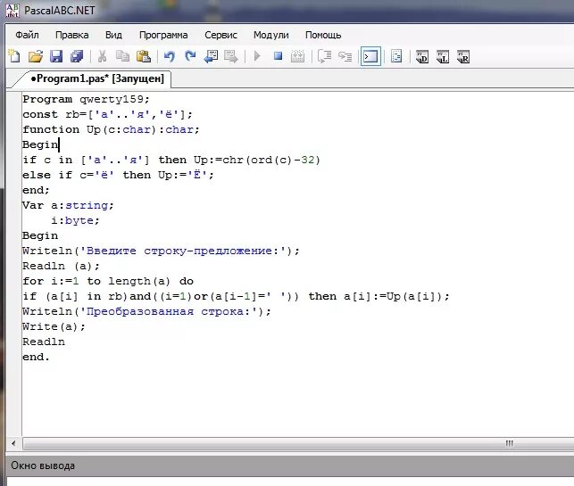 Функции строк python. Python нижний регистр строки. Python нижний регистр строки. Строковые переменные в питоне. Iobit 9.
