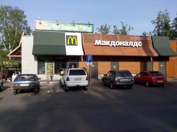Макдональдс рыбинск. Макдональдс заведение. Макдональдс рыбинск. Макдоналдс рыбинск. Макдоналдс рыбинск проспект ленина.