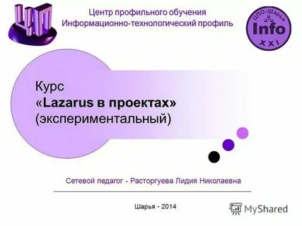Курсы по математике профиль