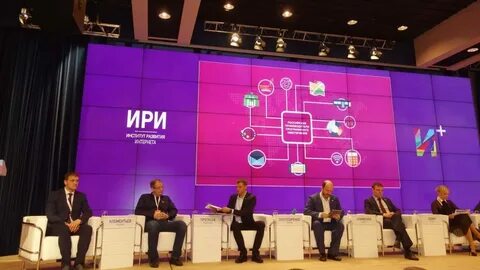 Ири