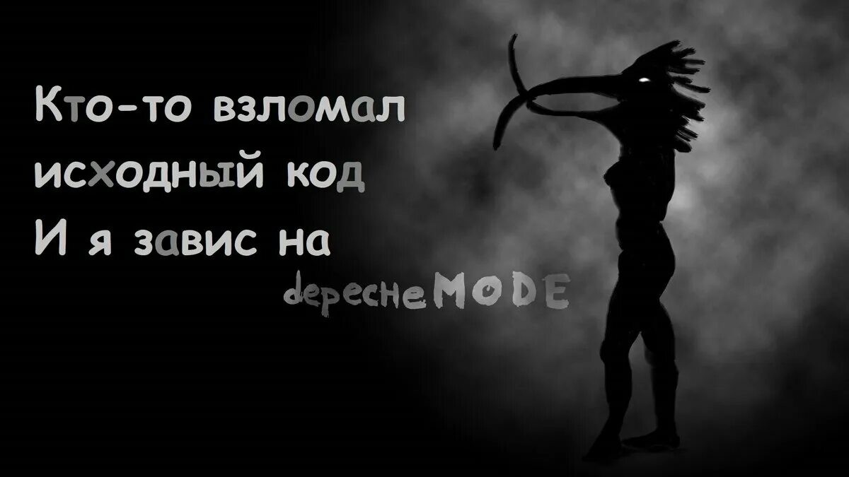 Depeche mode walking in my shoes. Depeche mode логотип. Плакат depeche mode. Депеш мод walking in my shoes. Depeche mode walking in my shoes.