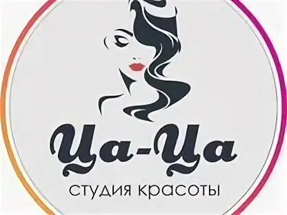 Ца ца краснодар