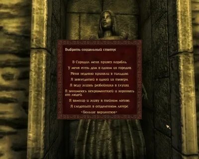Oblivion русификатор