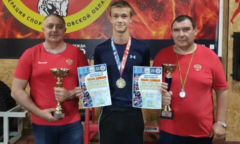 Бокса каменске шахтинском