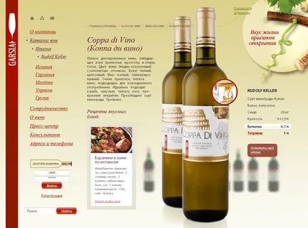 Проверить отзывную по вин