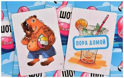 Отключи эти игры