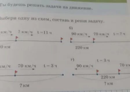 90 км в см