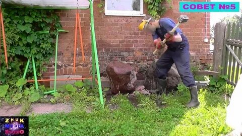 Как разбить большой камень