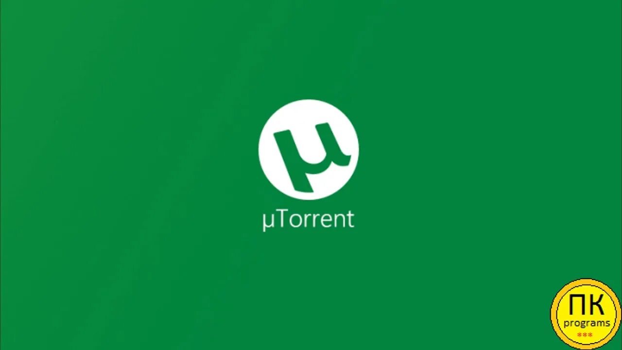 Utorrent лого. Utorrent фото. Utorrent обложка.