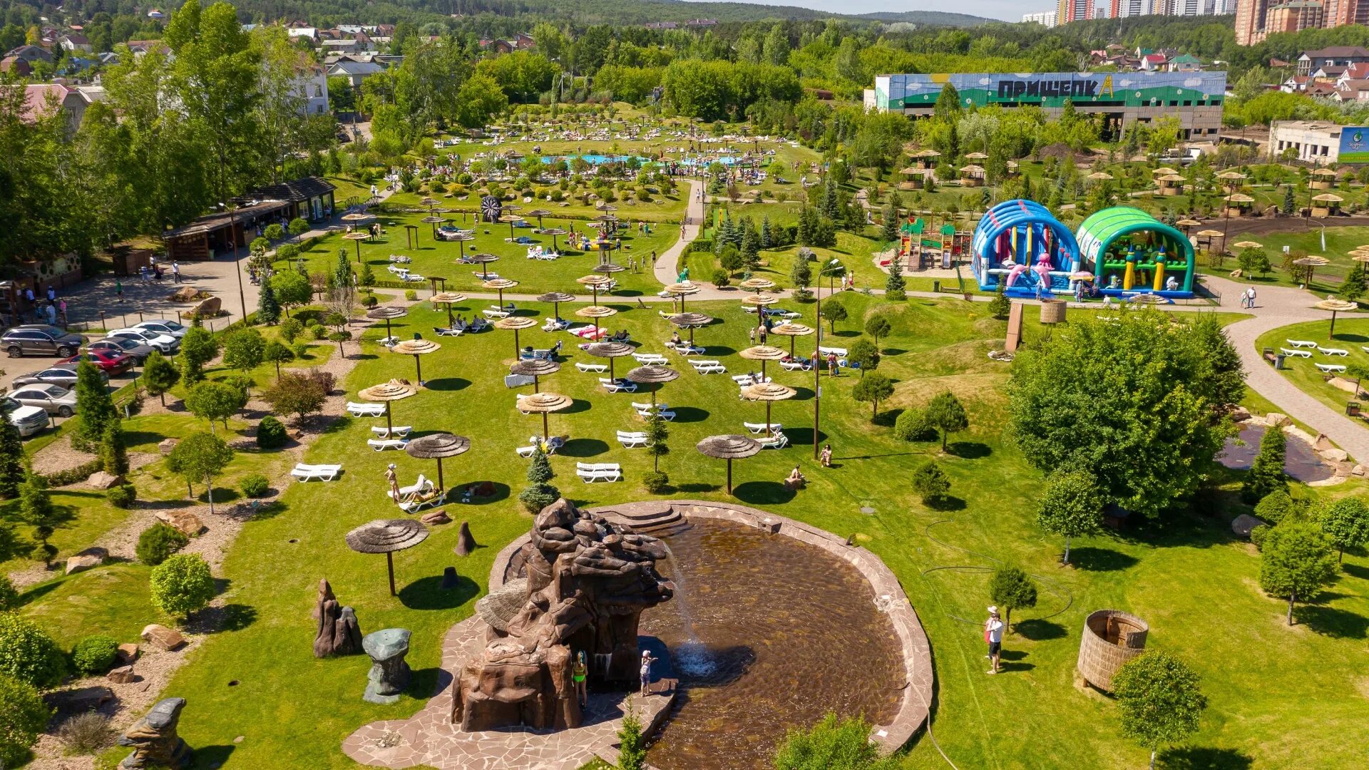 Парк прищепка