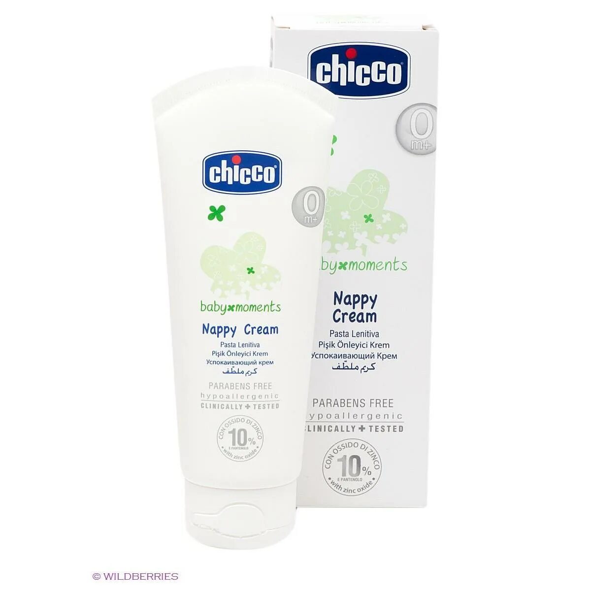 Магазин детской одежды и игрушек. Подушка chicco air 3м+. Автокресло chicco oasys 1. Чико ростов. Стачки 27а ростов на дону.