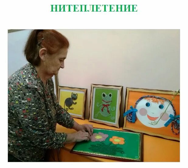 хобби воспитателя детского. хобби воспитателя детского. необходимые качества воспитателя. хобби воспитателя детского сада. презентации воспитателей детских садов.