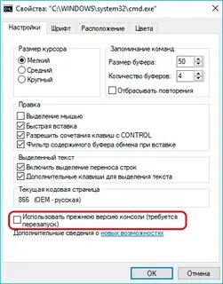 Разрешить вставку