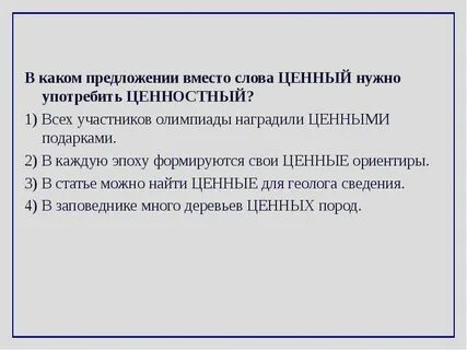 Слово обеими нужно употребить в