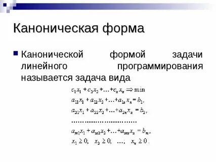 Московская каноническая комиссия