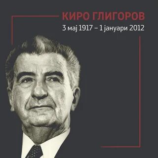 Е ден