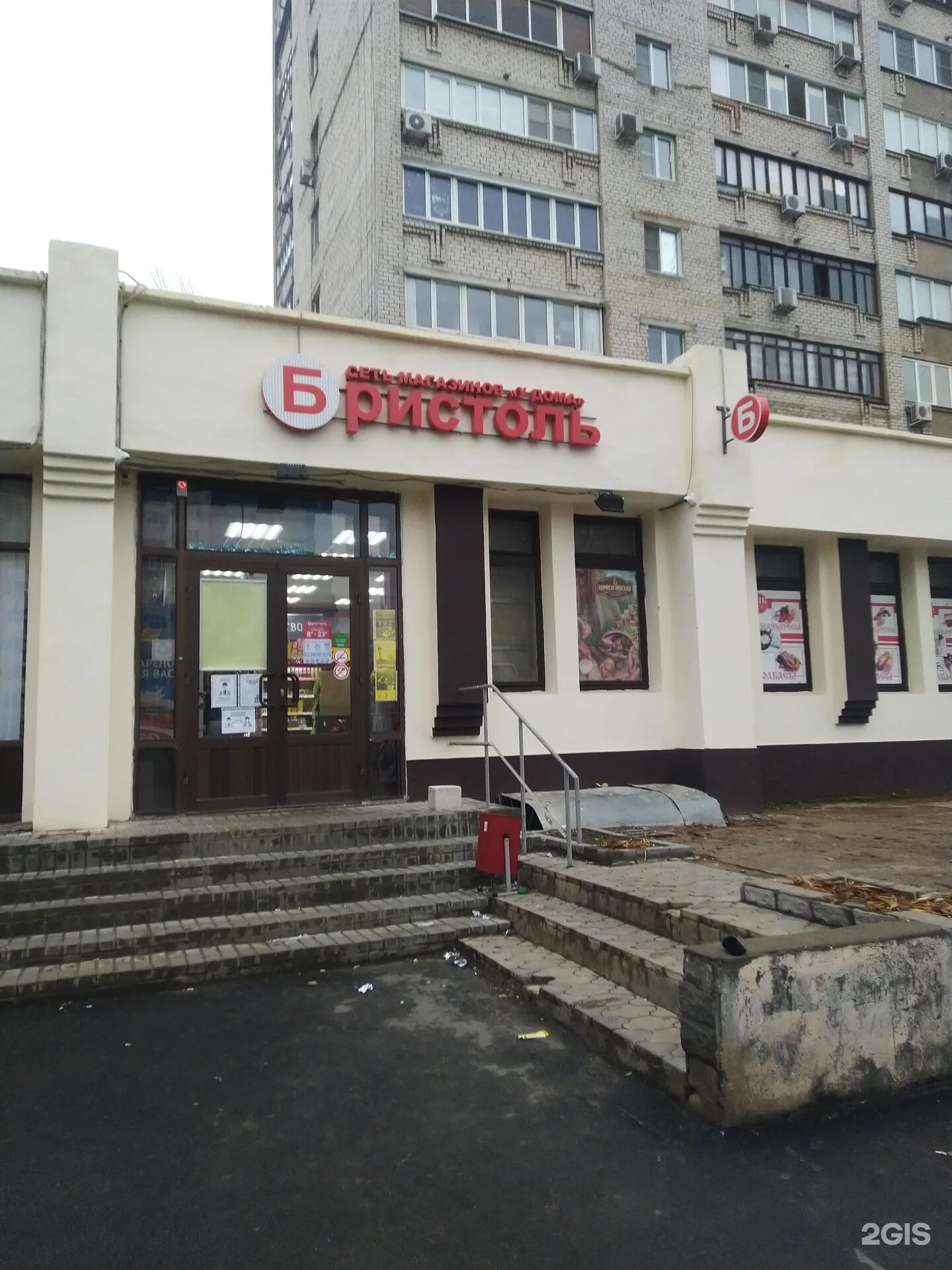 Пушкина 92а волжский. Красное и белое волжский. Пушкина 39 волжский. Городская больница 2 волжский. Пушкина 92а волжский.