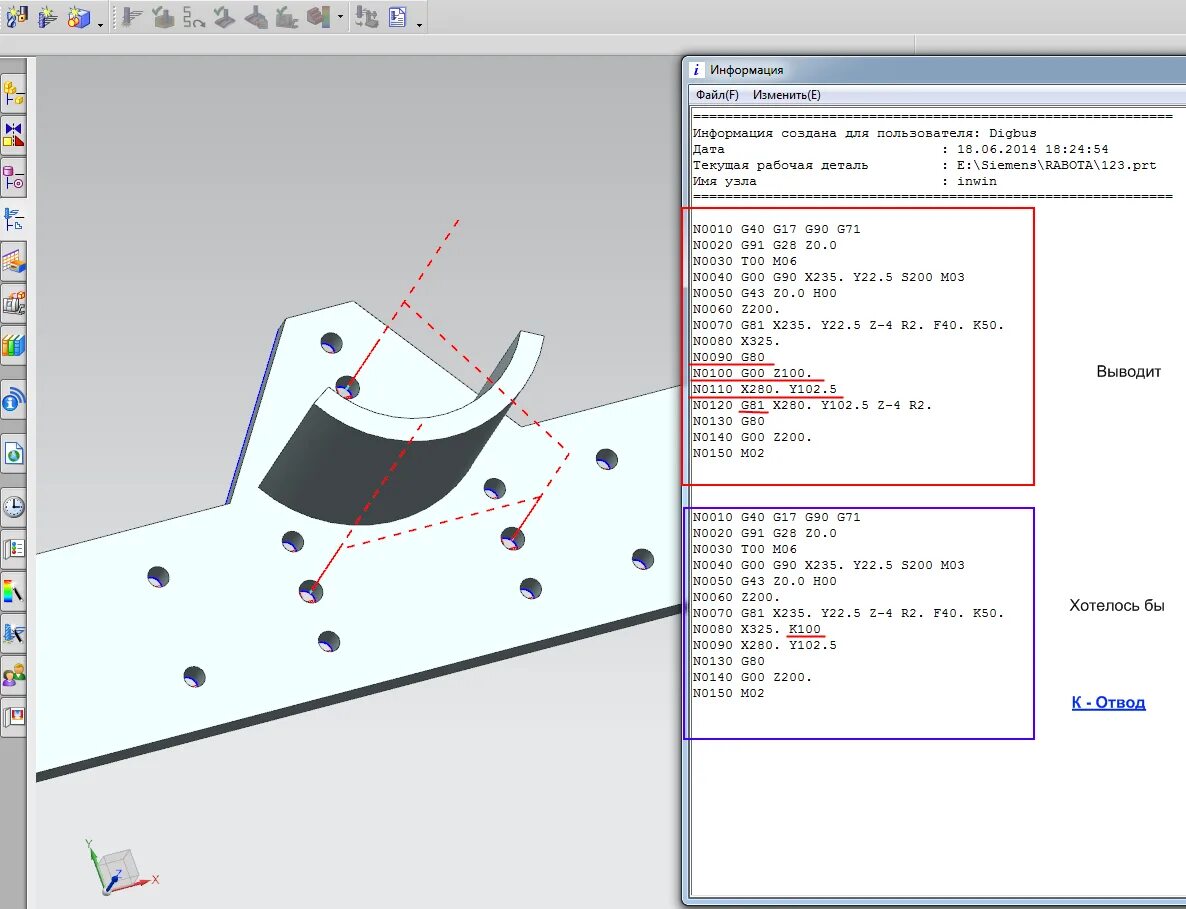 Nx подштамповка. Создание кинематических схем в nx. Рабочее окно nx. Название видов в nx. Nx форум.