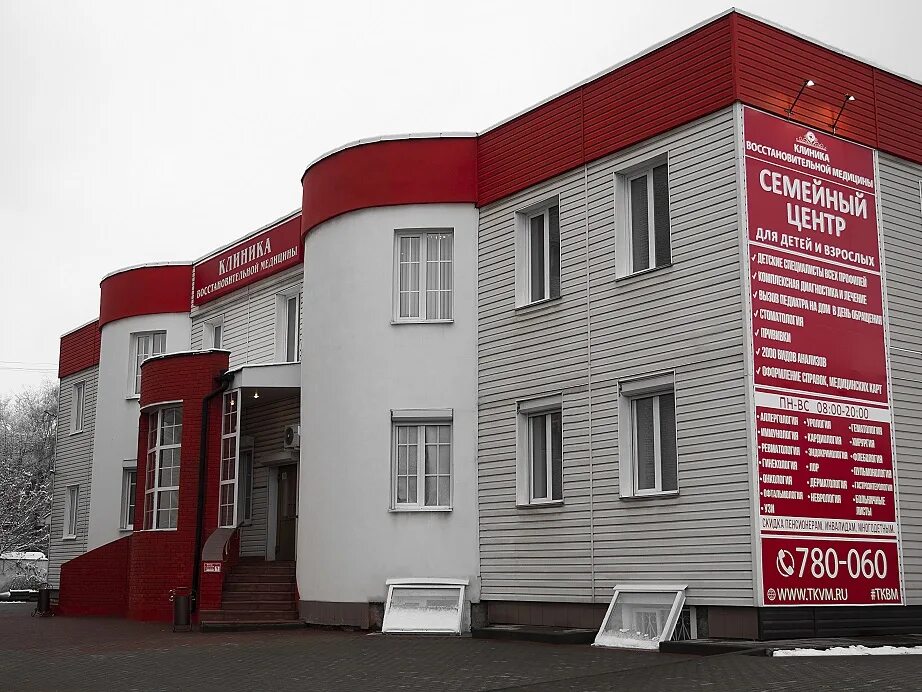 Clinic for restorative medicine Luch, medical center, clinic, Tver, Karla Marksa