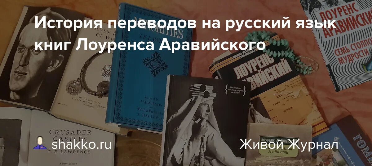 История перевода. Новая история перевод. Новый и краткий способ к сложению российских стихов тредиаковский. История возникновения перевода. Новая история перевод.