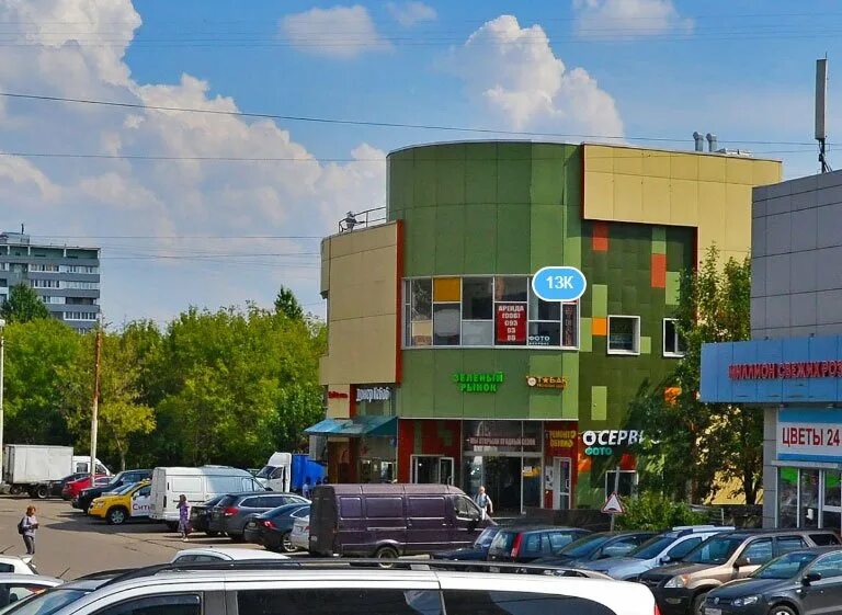 Продается торговый центр москва. Введенского 13. москва коньково торговый центр. введенского 13 д.
