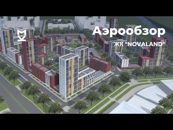 Novaland уфа. ЖК Novaland Уфа. Новалэнд ЖК Новалэнд Уфа. Новалэнд Затон Уфа. ЖК Новалэнд Уфа проект.