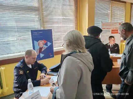 Вакансии петровск