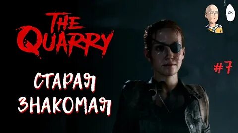 Ник карьер