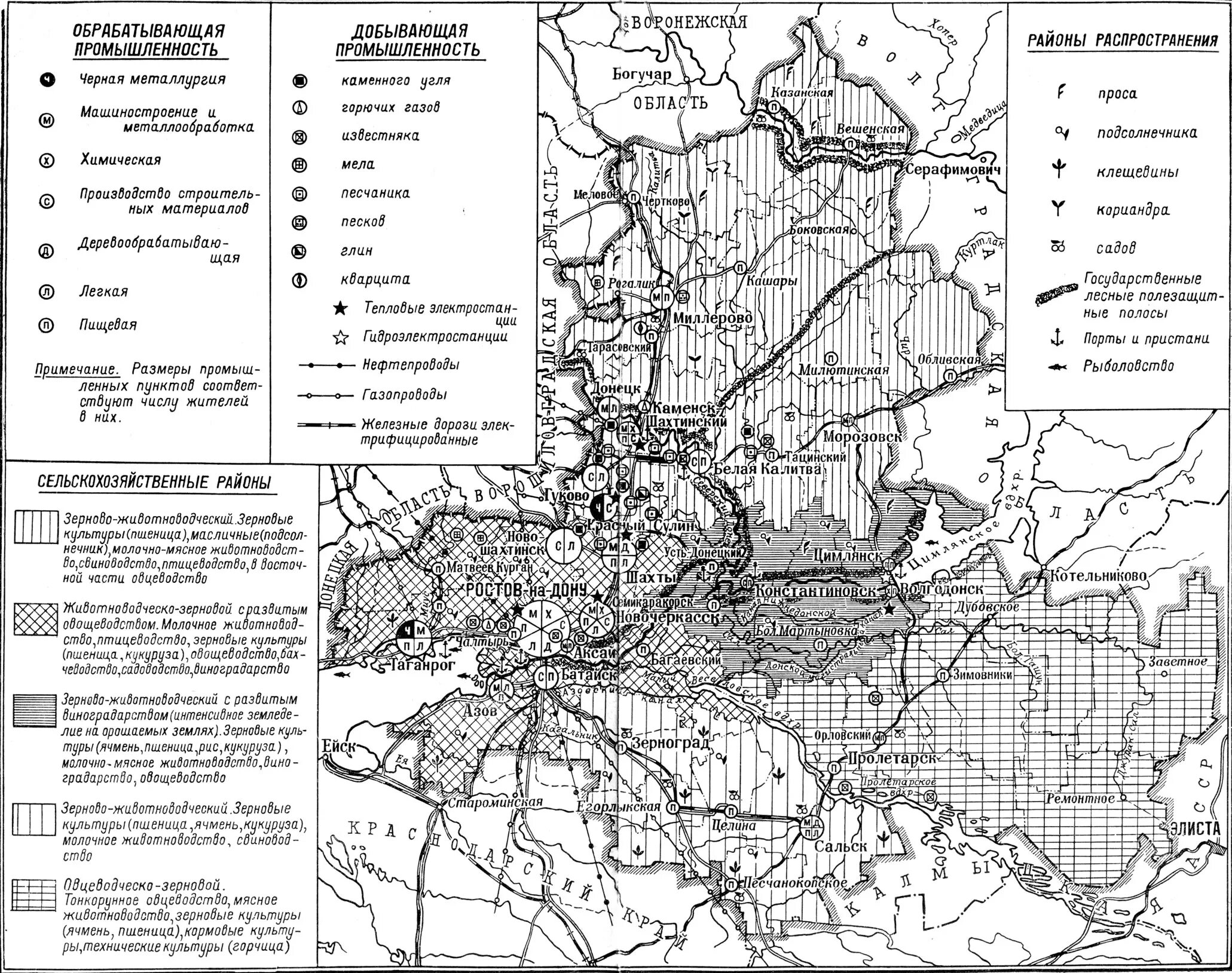 карта ростовской области физическая карта. старые карты ростовской губернии. старинные карты ростовской обл. старинные карты ростовской области. карта войска донского 1917.