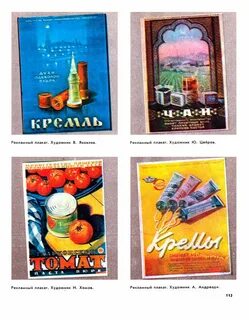 Плакат 6 букв
