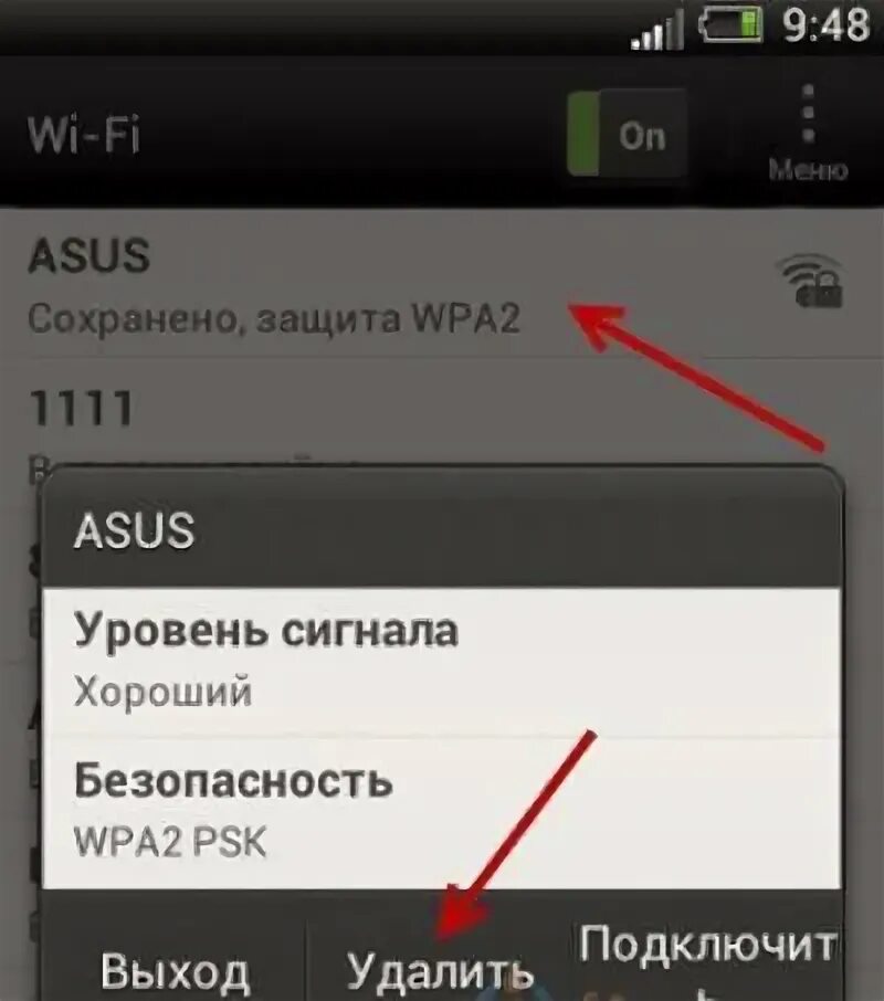 Вай фай на телефоне. Не подключается вай фай на телефоне. Сохранено защита wpa2 не подключается. Вай фай подключение сохранено. Ошибка подключения wifi на телефоне