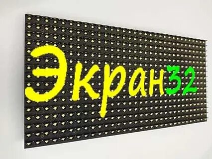 Шаг бел