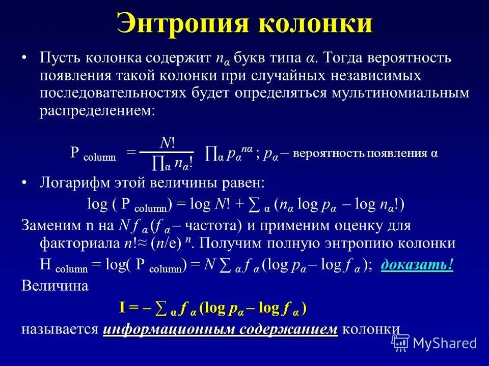 Последовательность независимых случайных величин