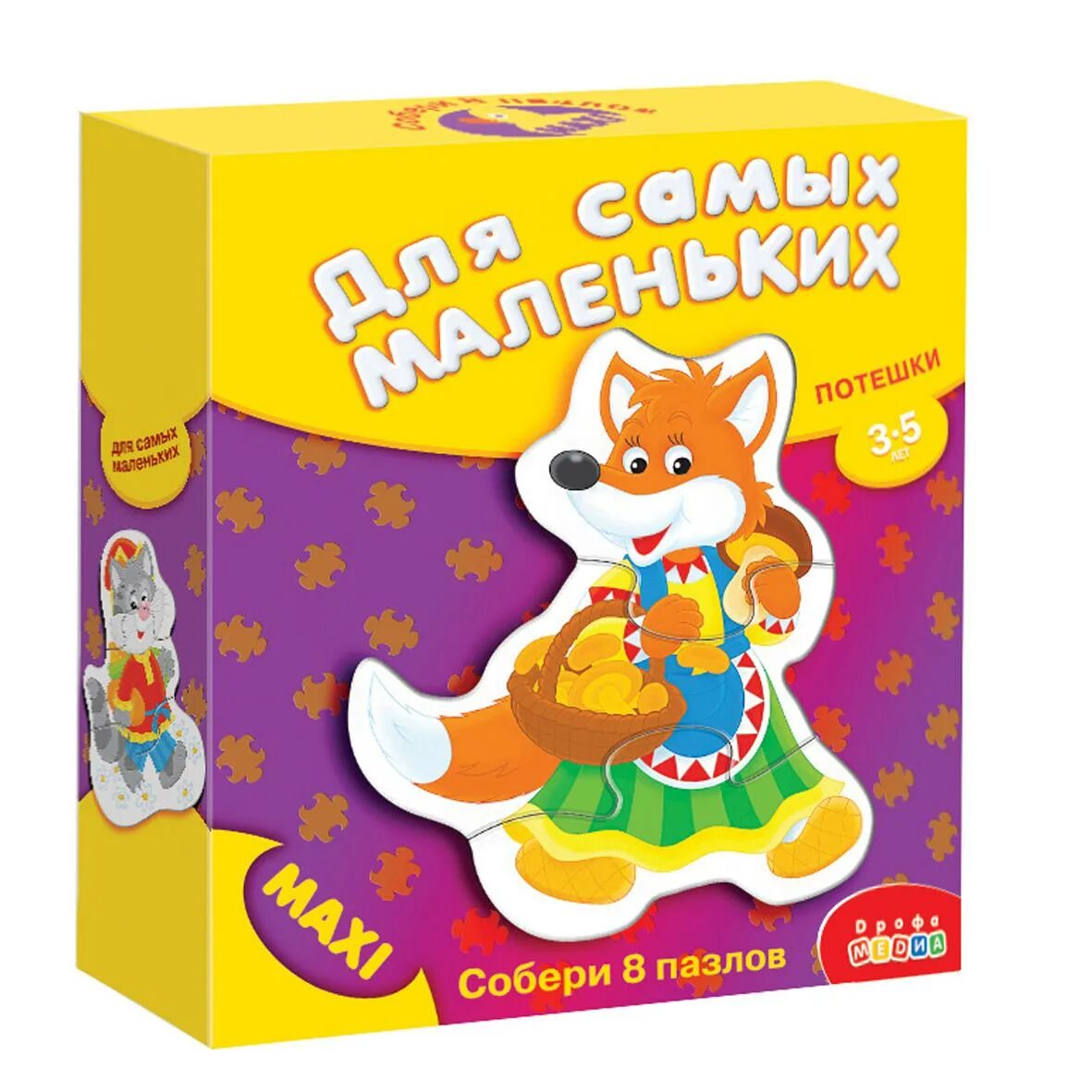 Потешки. Потешки про игрушки. Игру потешку для маленьких. Детские стишки прибаутки. Игру потешку для маленьких.