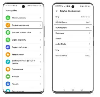 Как перенести заметки на новый телефон