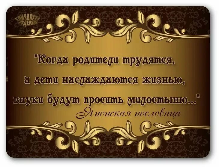 Цитаты мудрости со смыслом. Мудрые афоризмы. афоризмы про мудрость. мудрые цитаты. умные высказывания.