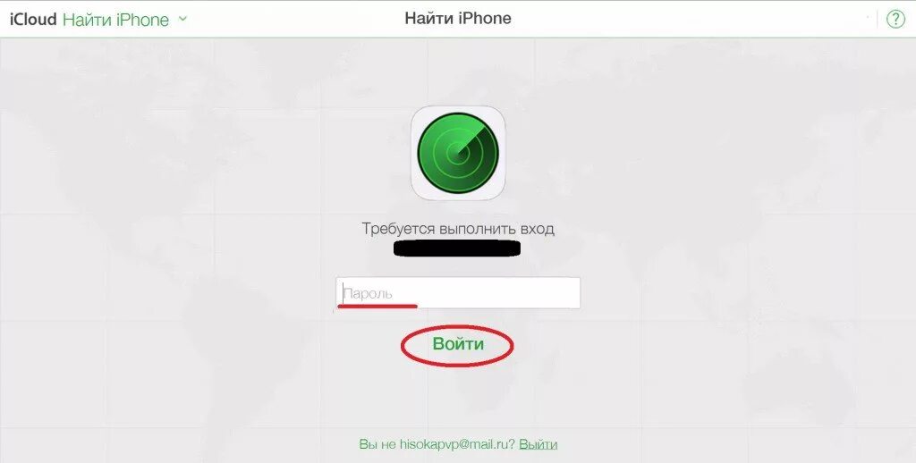 Как найти айфон. Как найти айфон через компьютер. Найти айфон через ICLOUD. Как отключить функцию найти айфон через компьютер. Можно найти айфон если он выключен