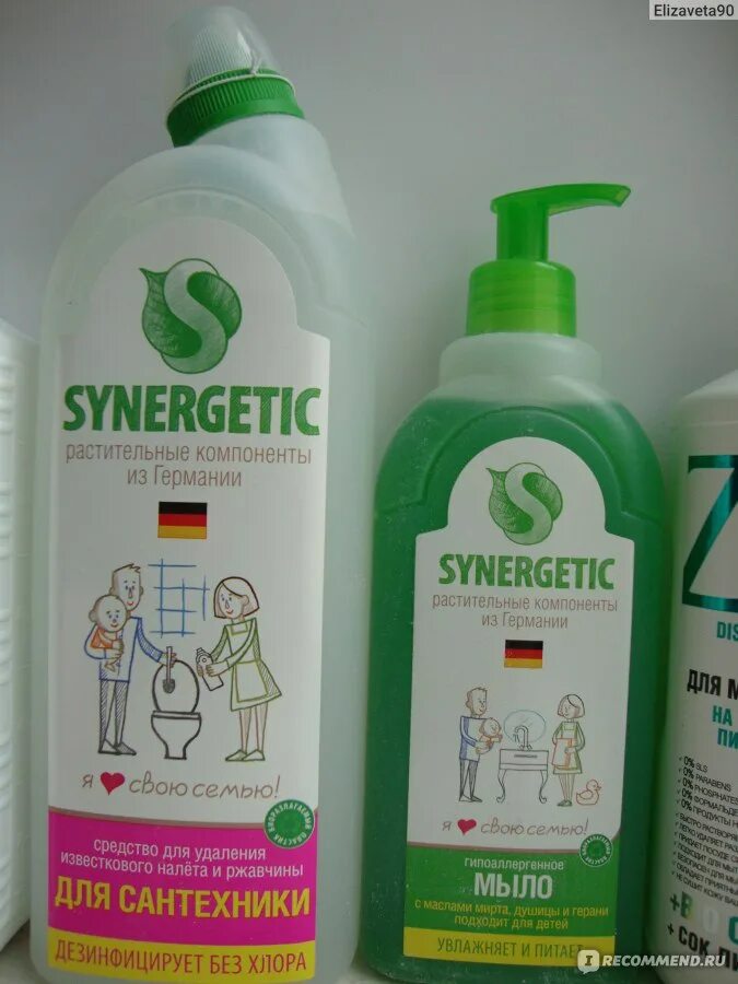 Synergetic color