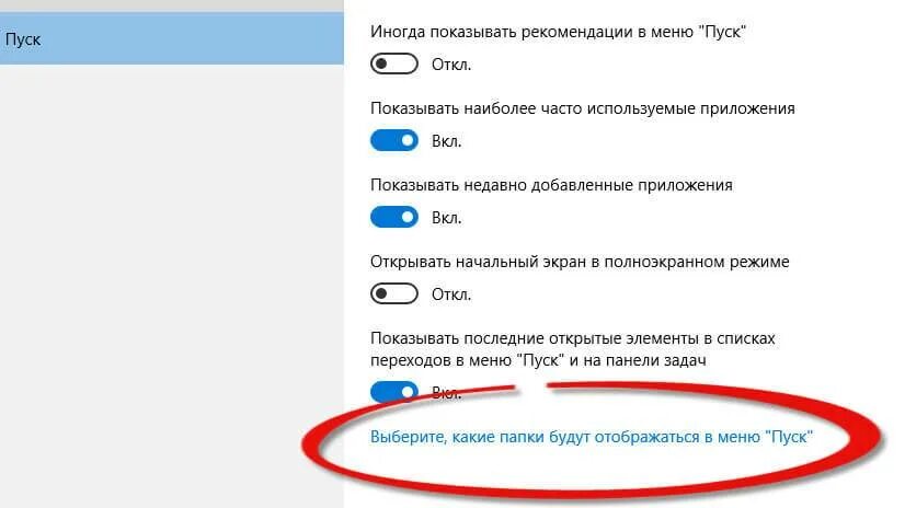 Как добавить плитку с сайтом