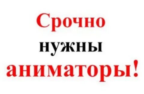 Мероприятия не требуются