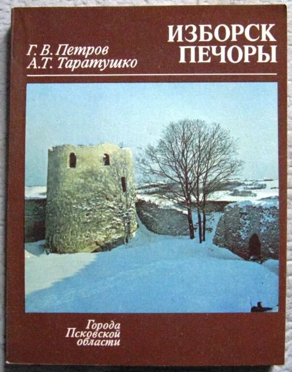 Печора петру. Печора петру. Печора петру. Переката на реке печора. Печора петру.