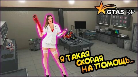 Стример ест