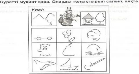 Орыс порно апайлармен