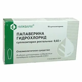 Гидрохлорид суппозитории ректальные