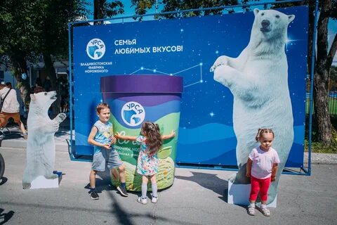 Урса владивосток мороженое